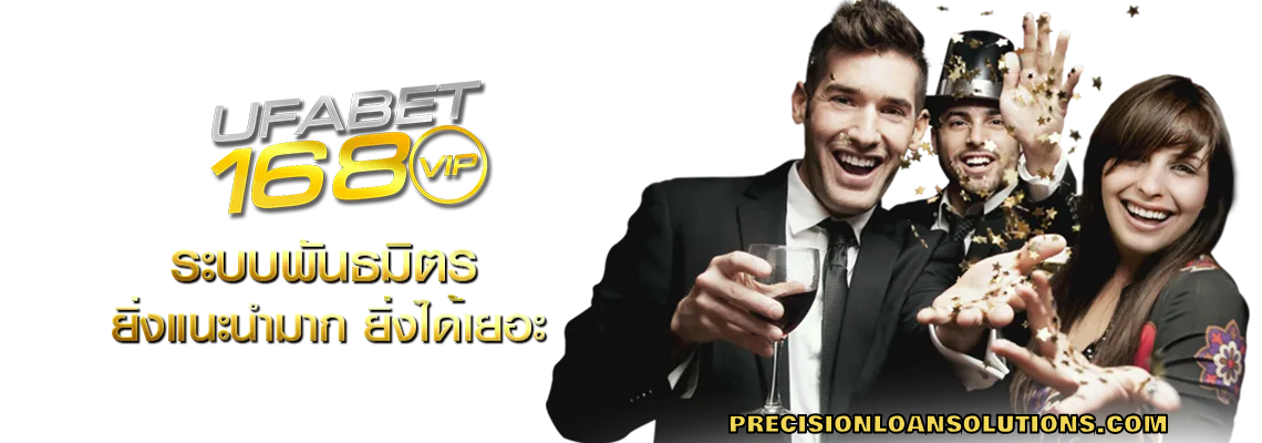 ufa168vip